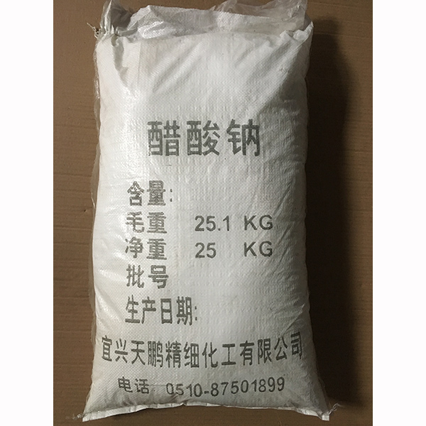 醋酸鈉直接和空氣進(jìn)行接觸會(huì )容易出現風(fēng)化的現象