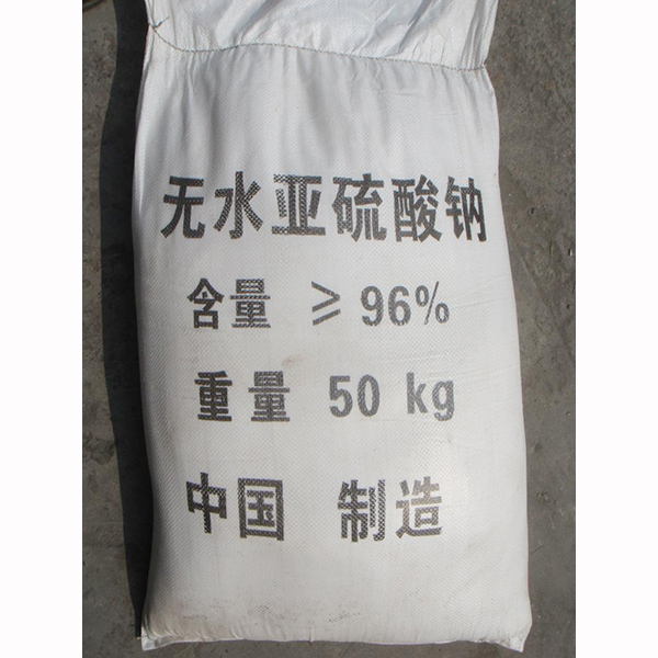 無(wú)水亞硫酸鈉具有較強的還原性和抗氧化性可以充當氧化劑或還原劑