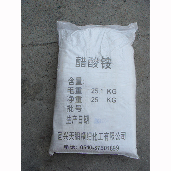 醋酸銨的氮元素對植物生長(cháng)和發(fā)育至關(guān)重要對提高作物的產(chǎn)量和質(zhì)量具有積極的影響
