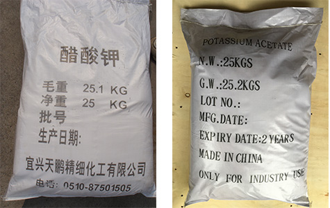 醋酸鉀可以用于制造染料和顏料來(lái)提高產(chǎn)品的穩定性和耐用性