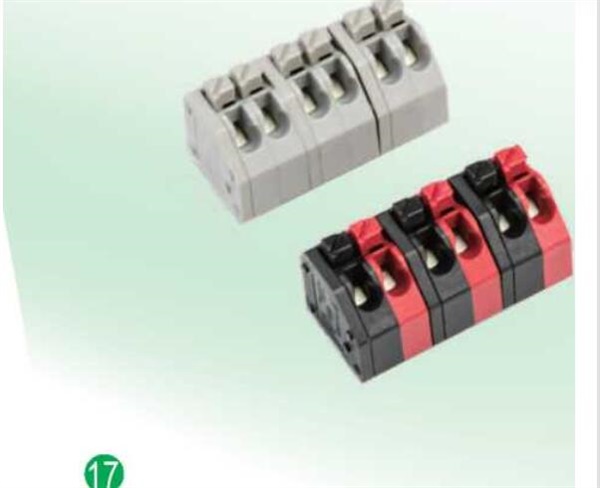 PCB端子